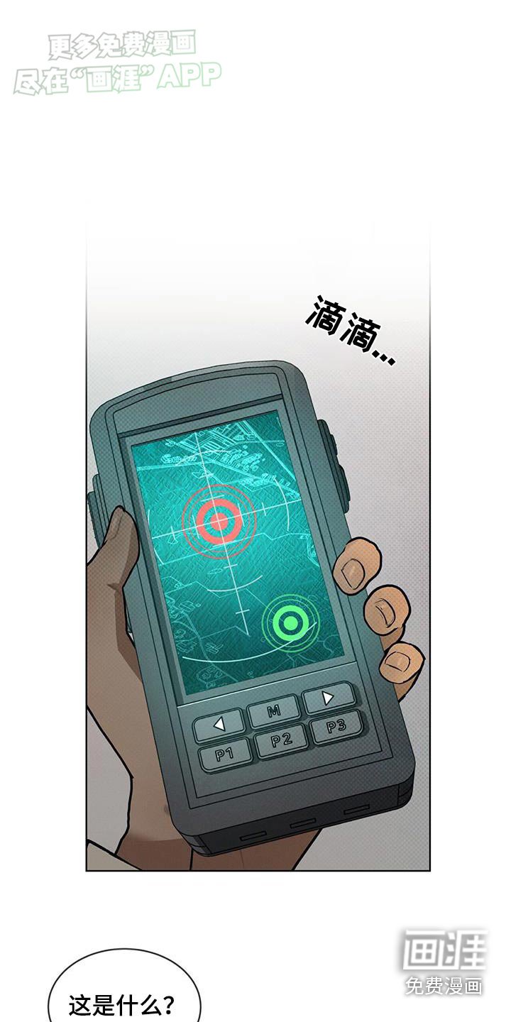 第59章：定位