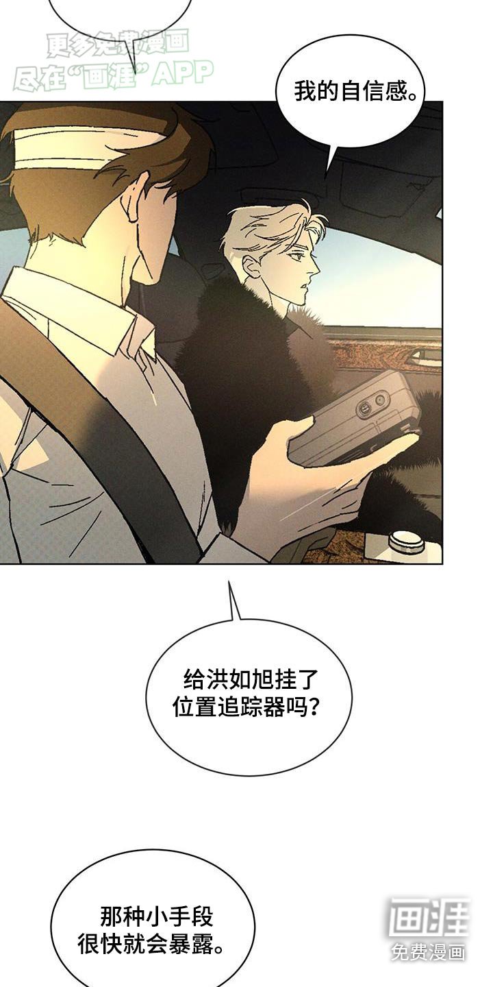 第59章：定位