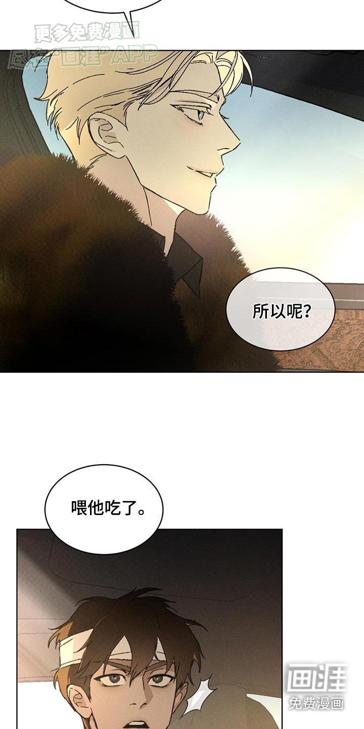 第59章：定位