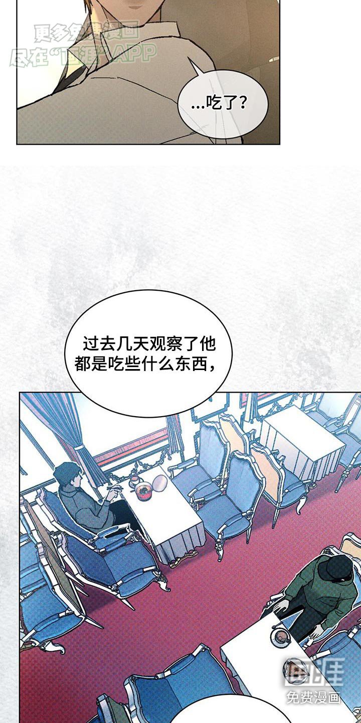 第59章：定位
