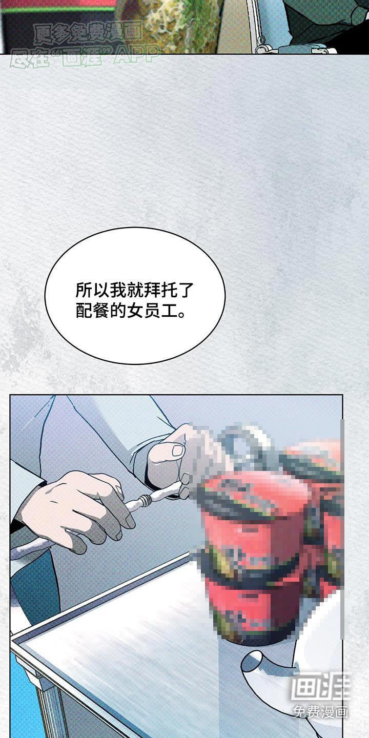 第59章：定位