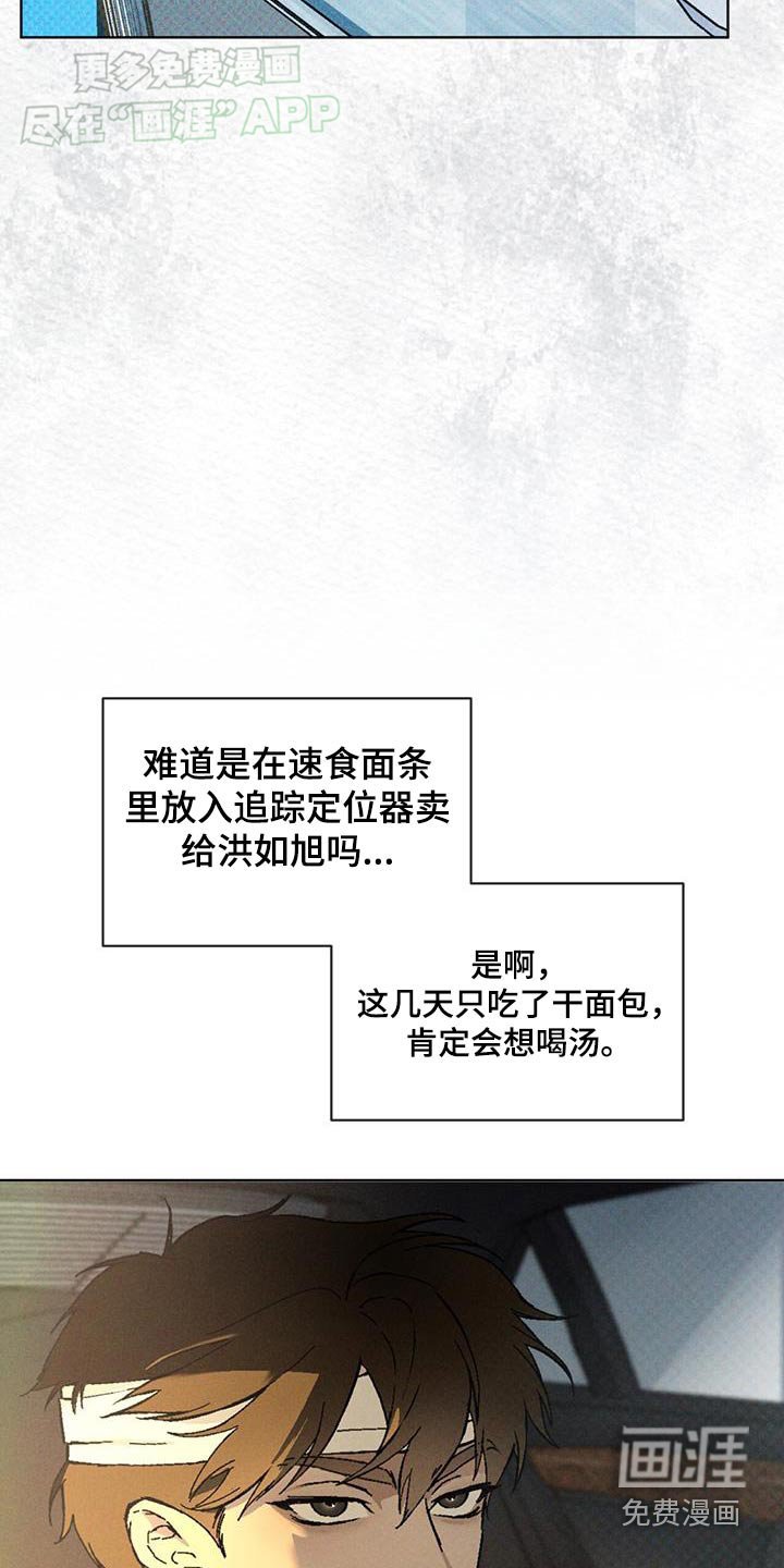 第59章：定位