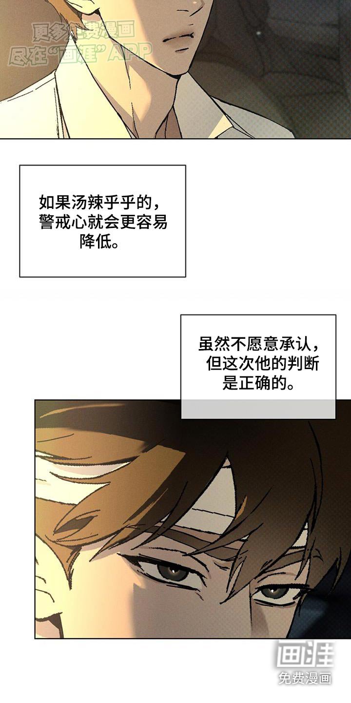 第59章：定位