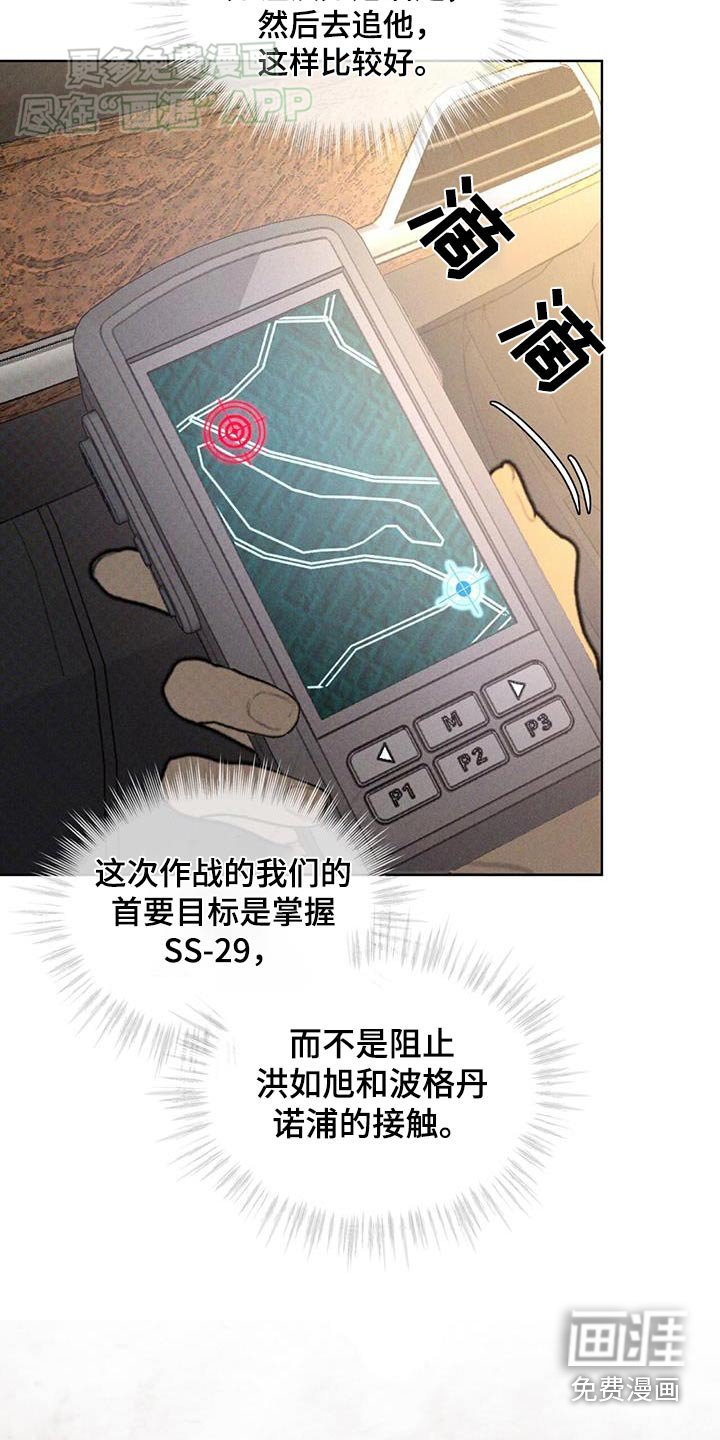 第59章：定位