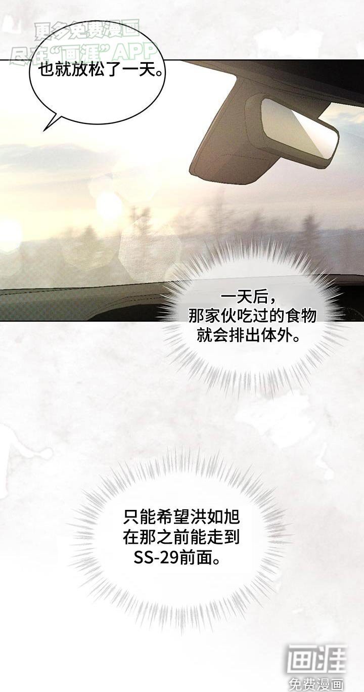 第59章：定位