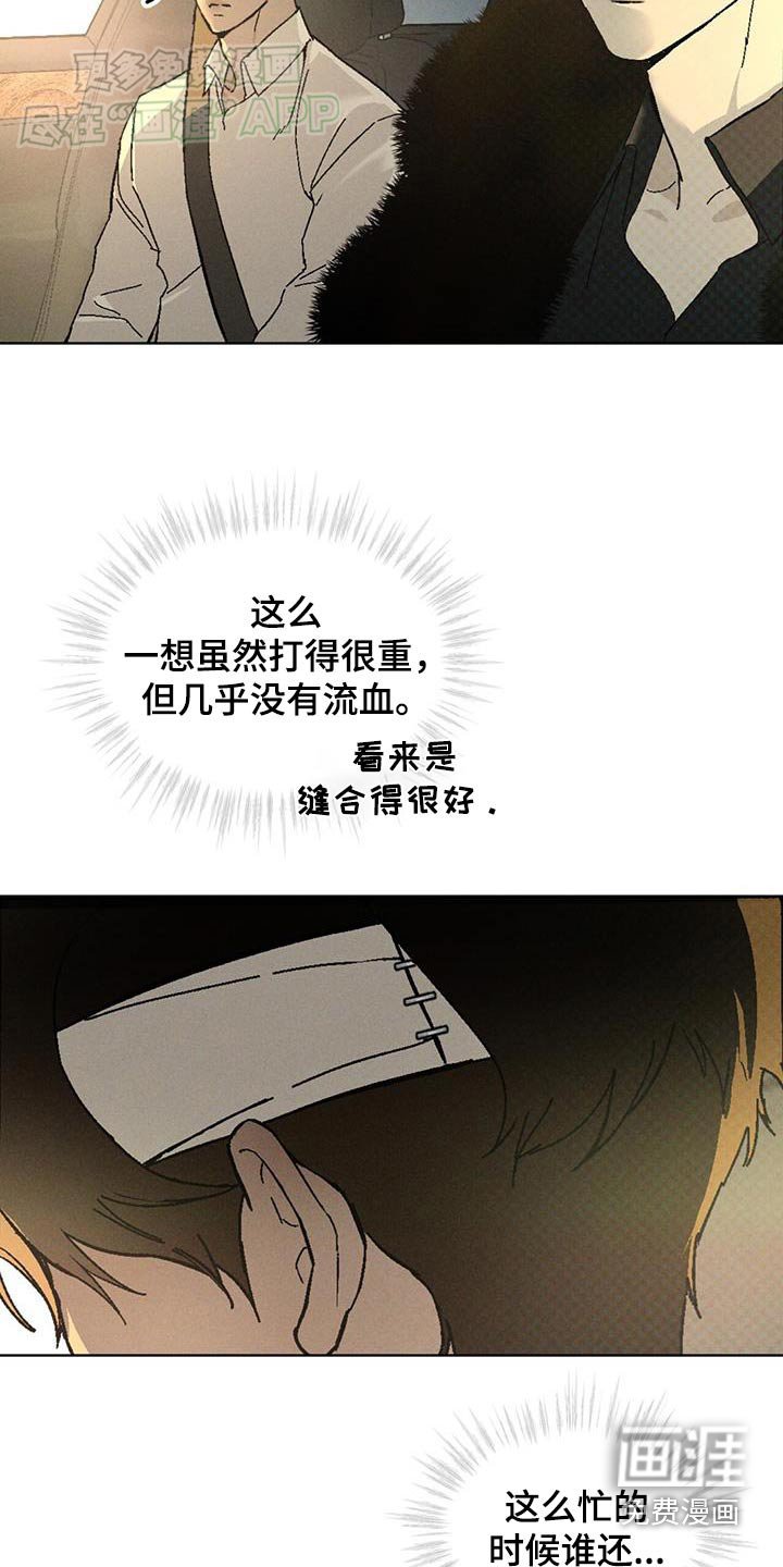 第59章：定位
