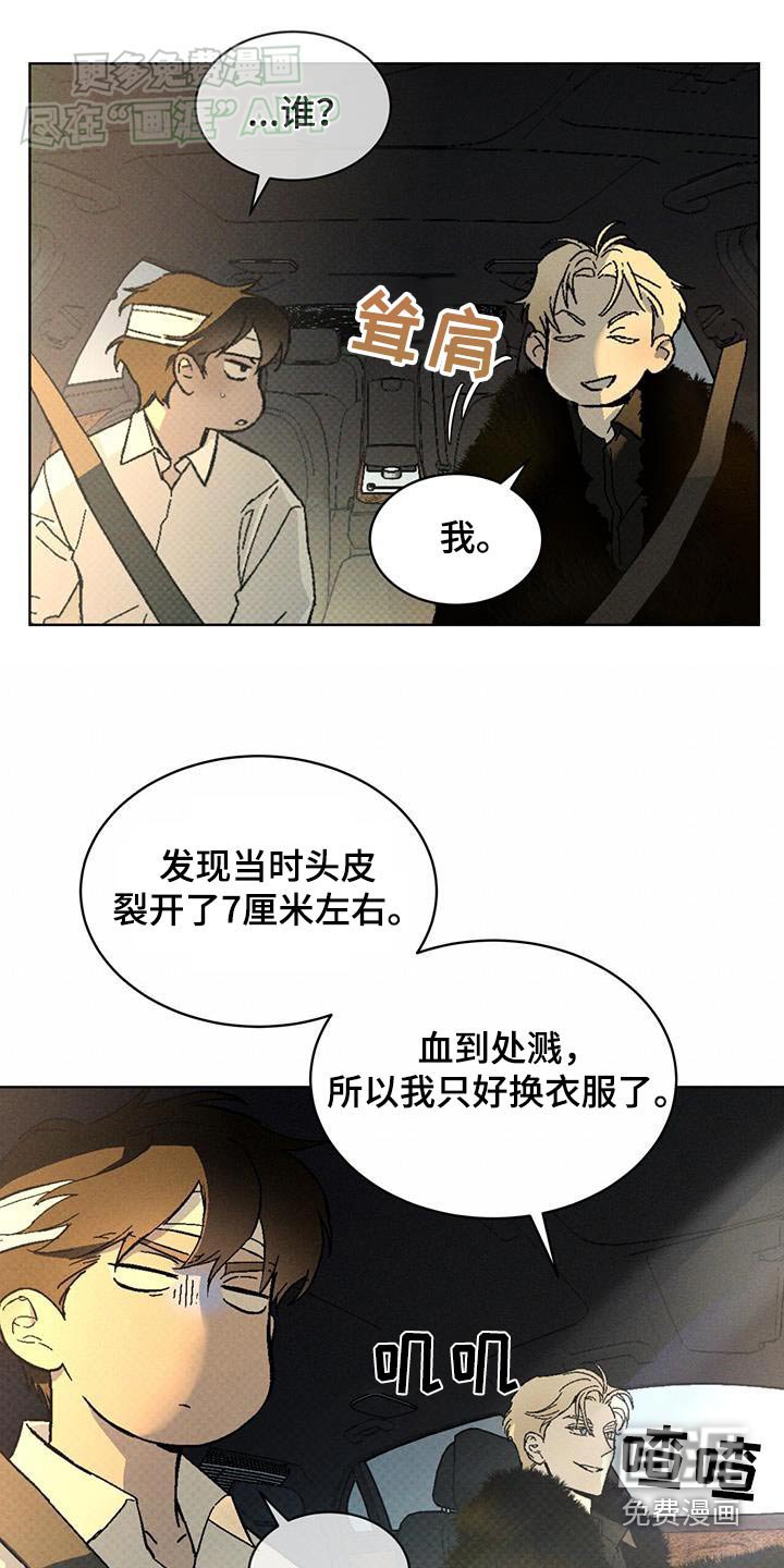 第59章：定位