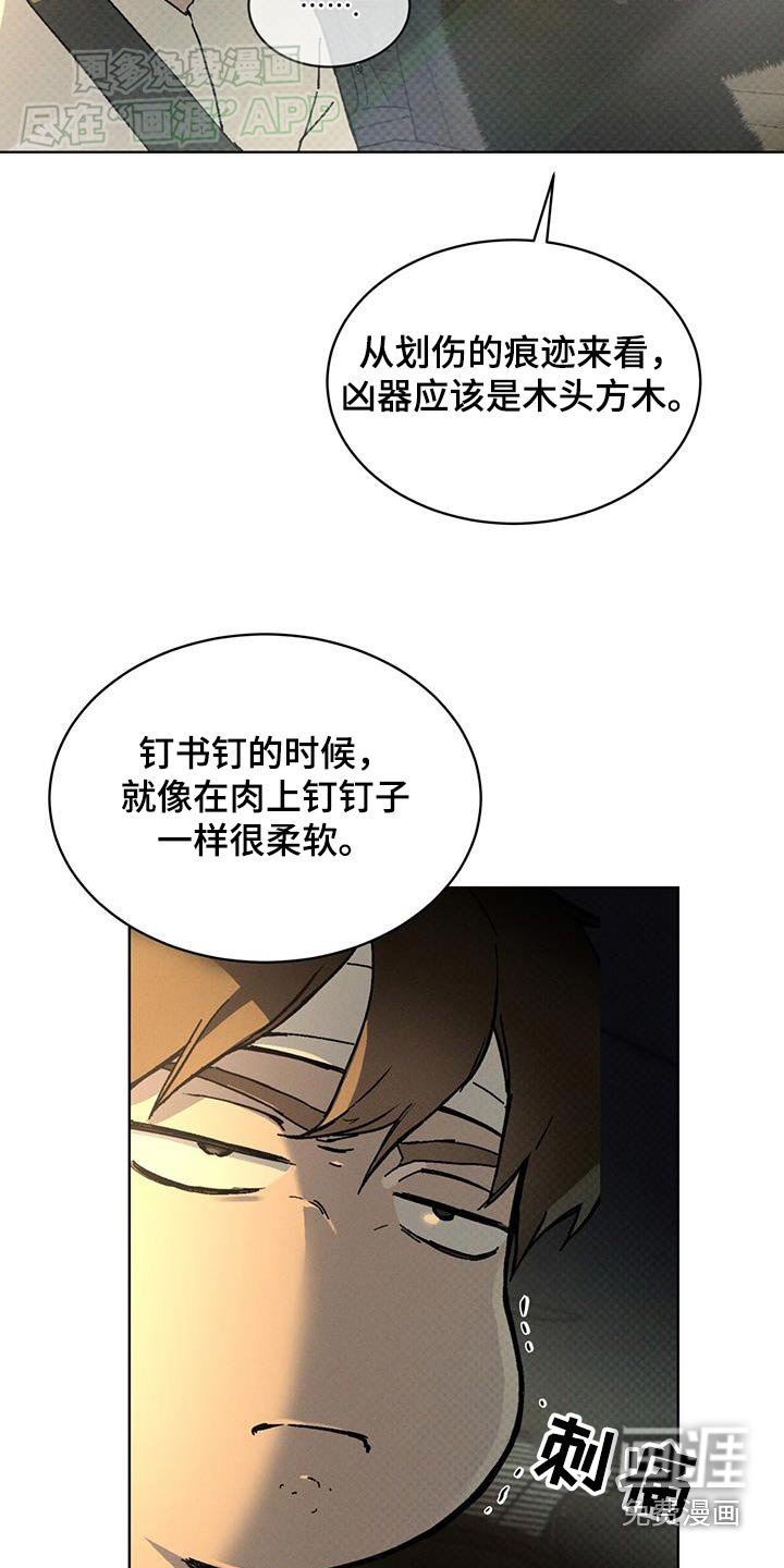 第59章：定位