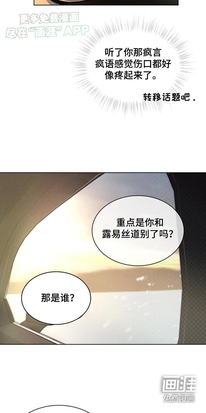 第59章：定位