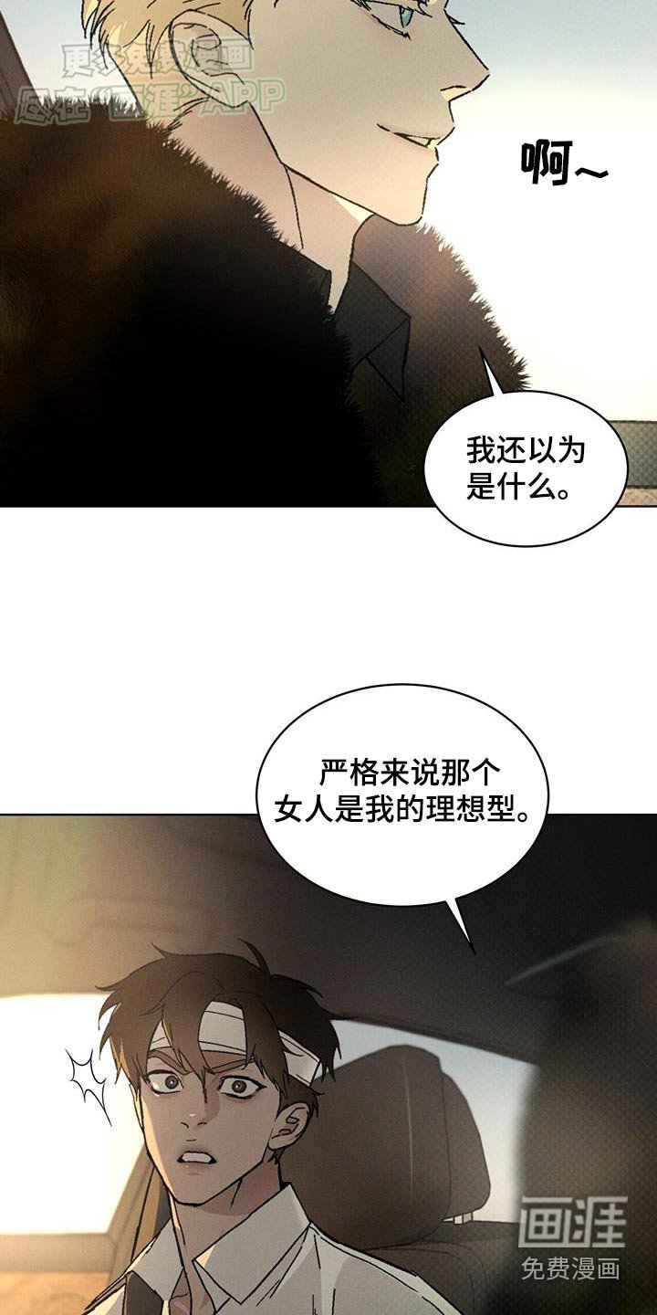 第59章：定位