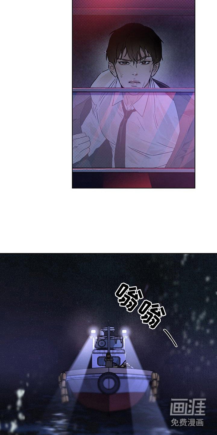 第6章：追击