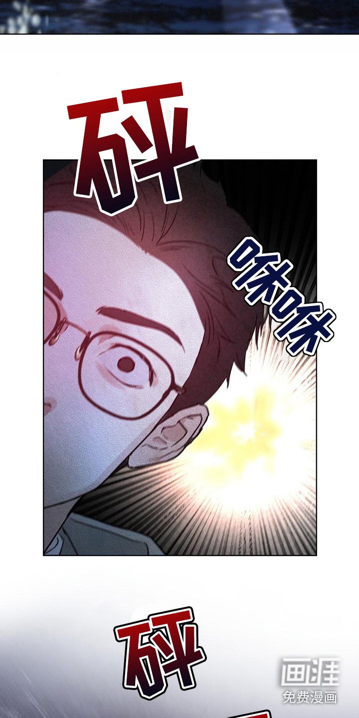 第6章：追击