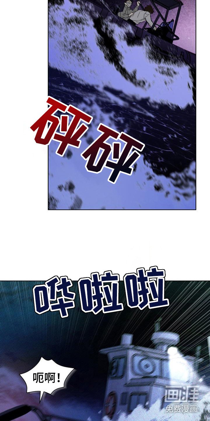 第6章：追击