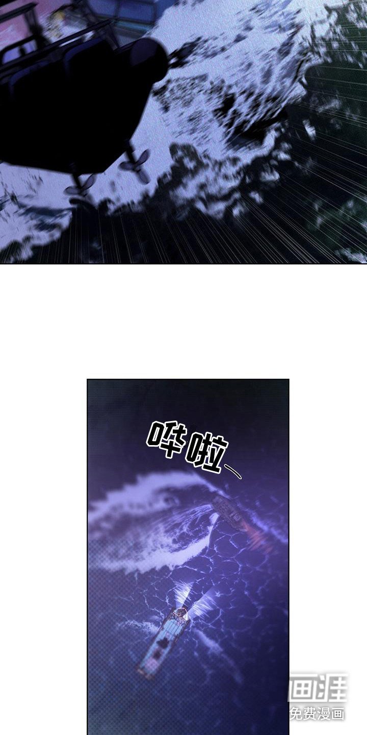 第6章：追击