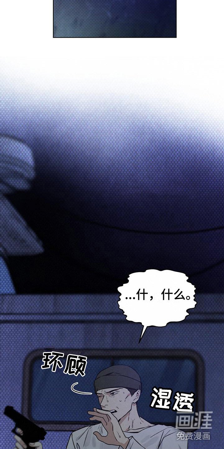 第6章：追击