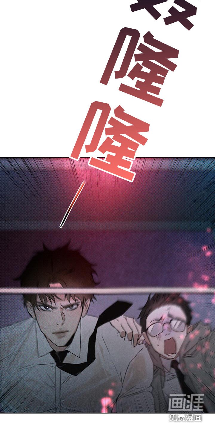 第6章：追击