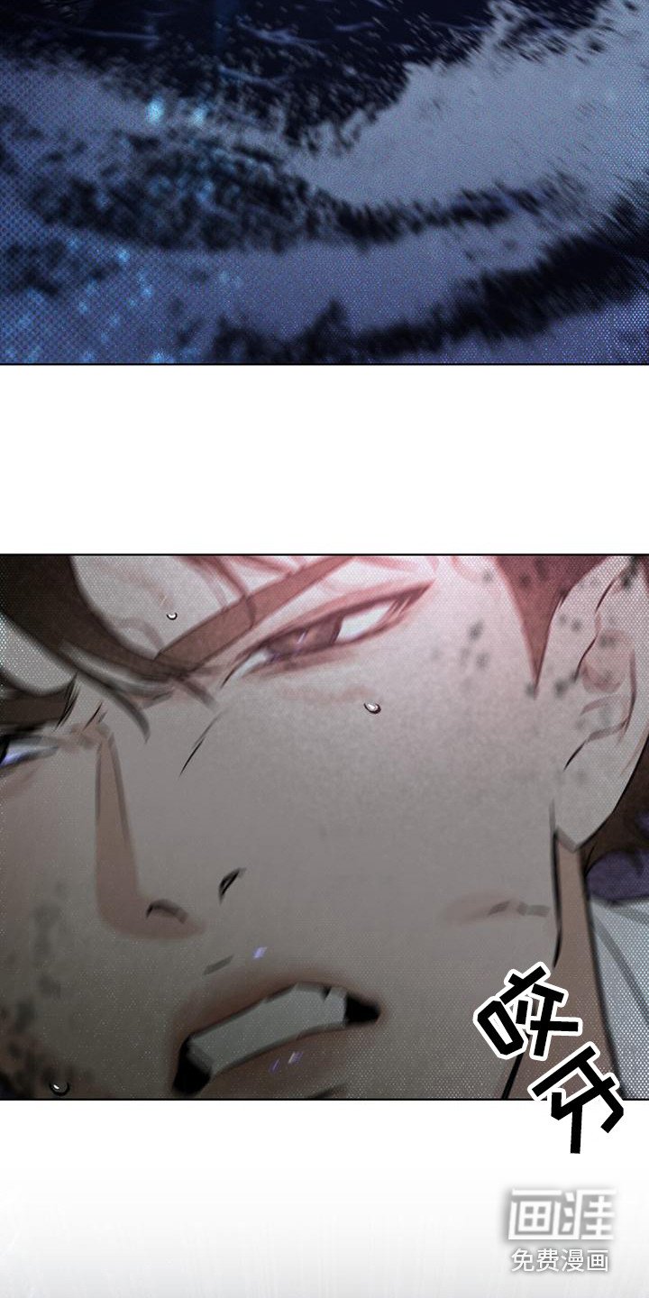 第6章：追击
