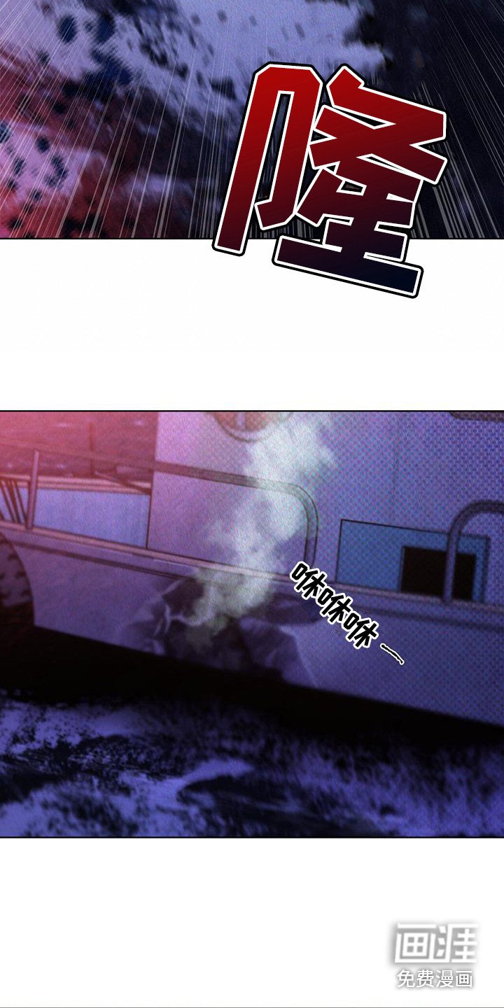 第6章：追击