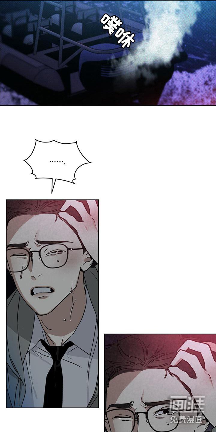 第6章：追击