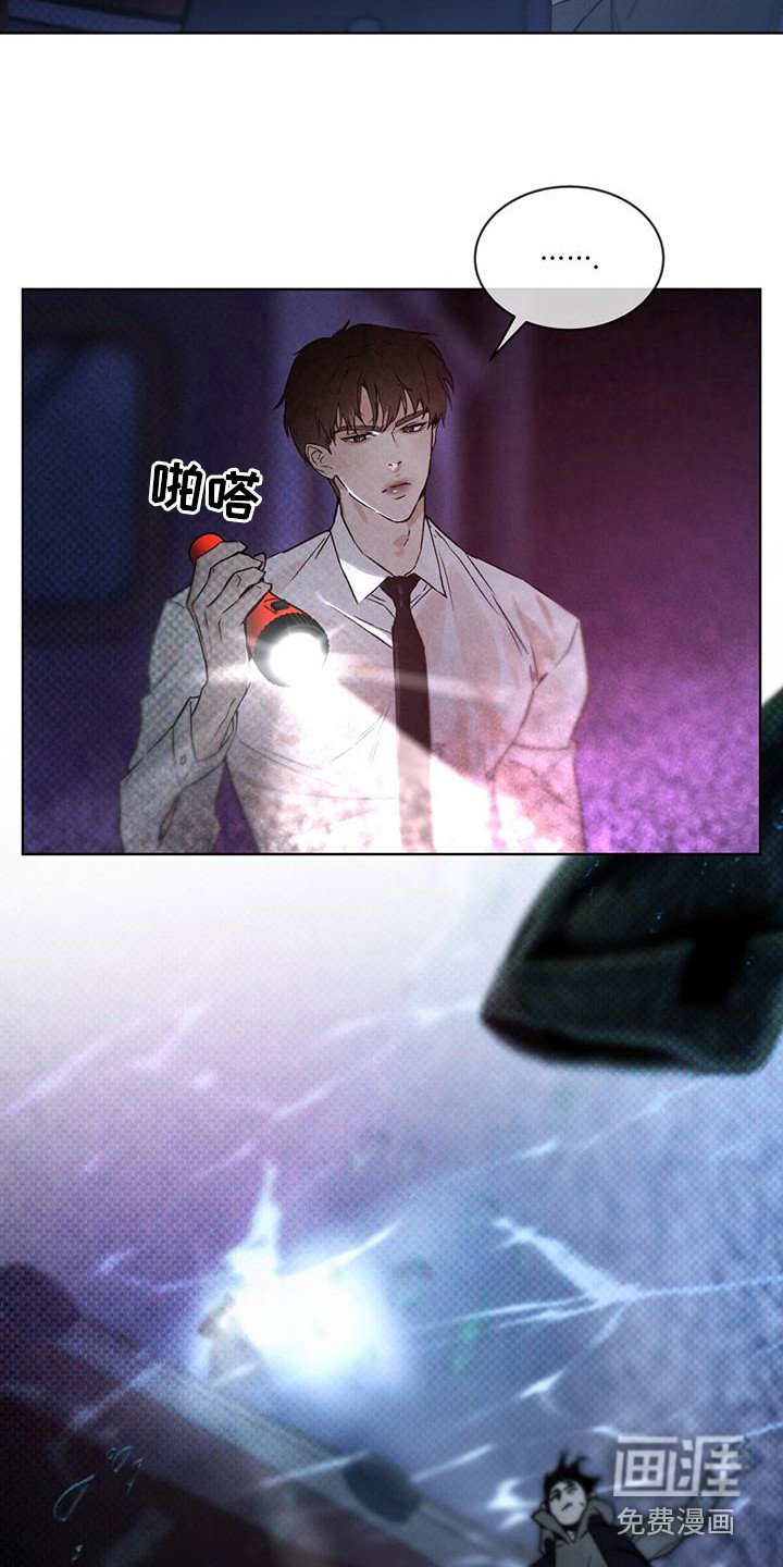 第6章：追击