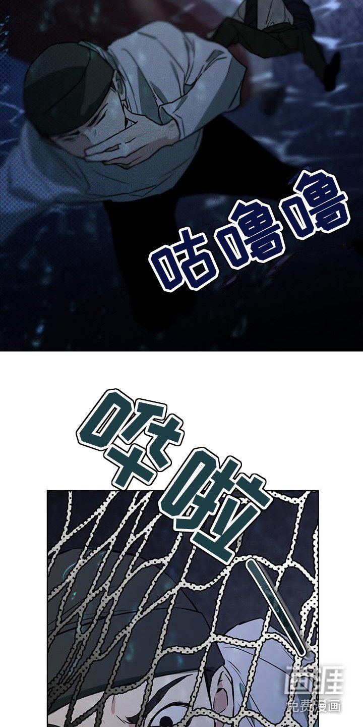第6章：追击