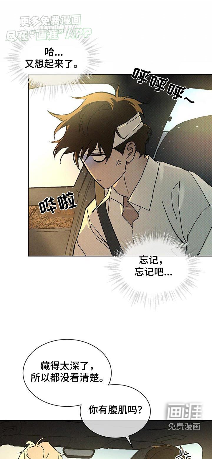 第60章：一间房