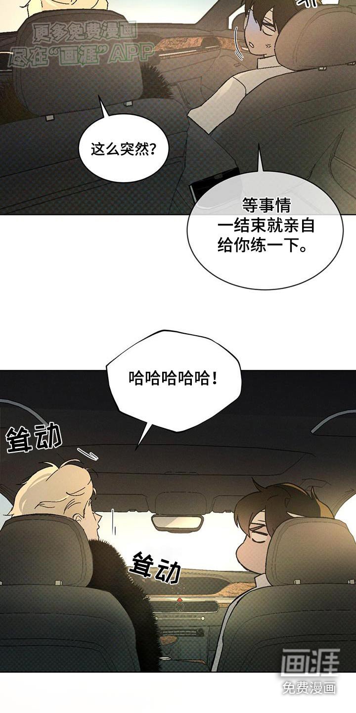 第60章：一间房