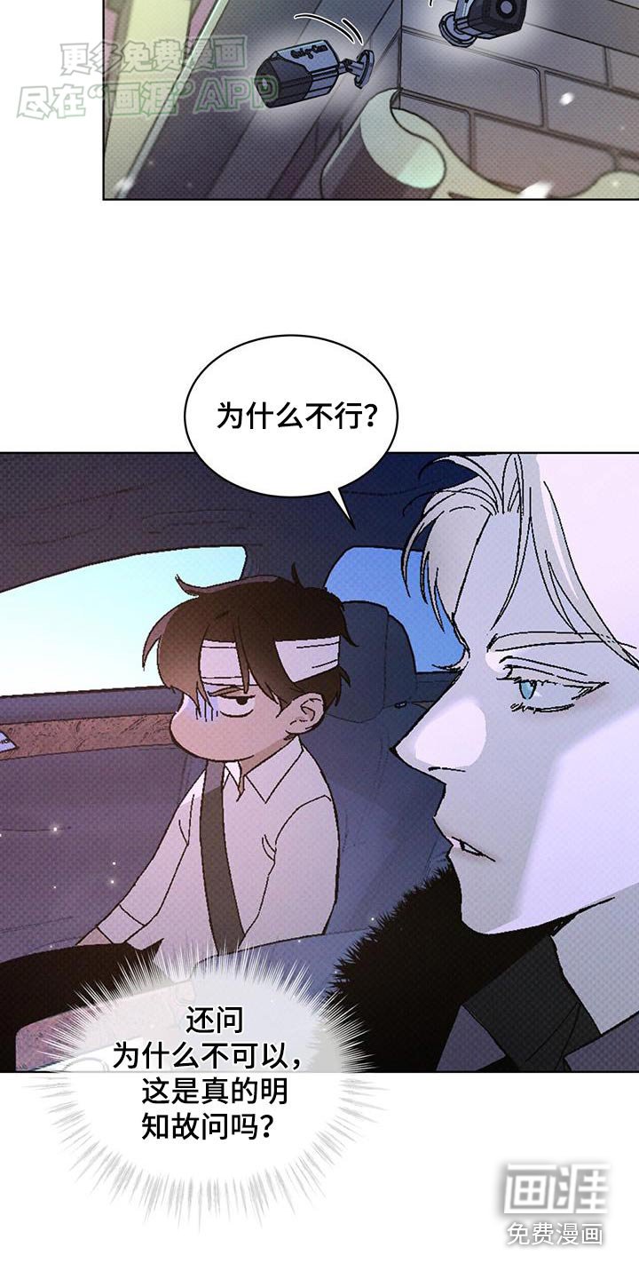 第60章：一间房