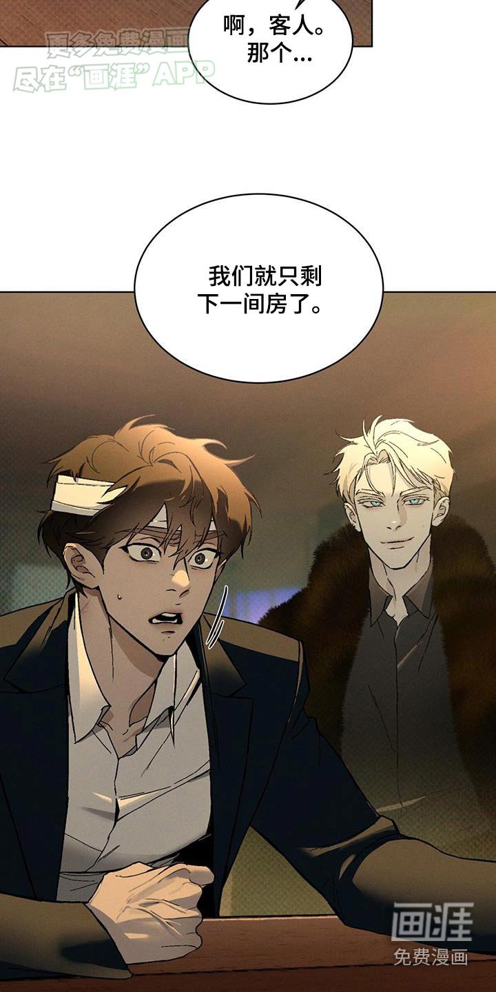 第60章：一间房
