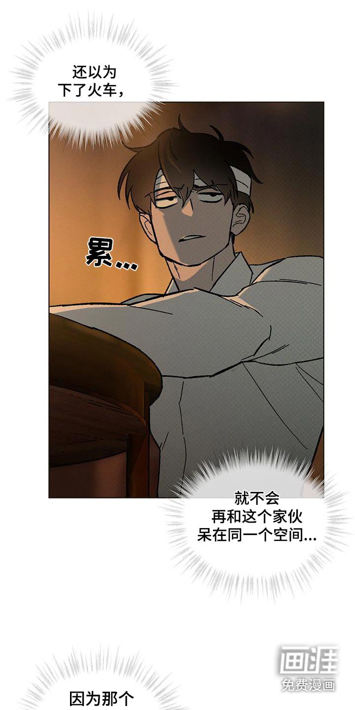 第61章：要不要一起