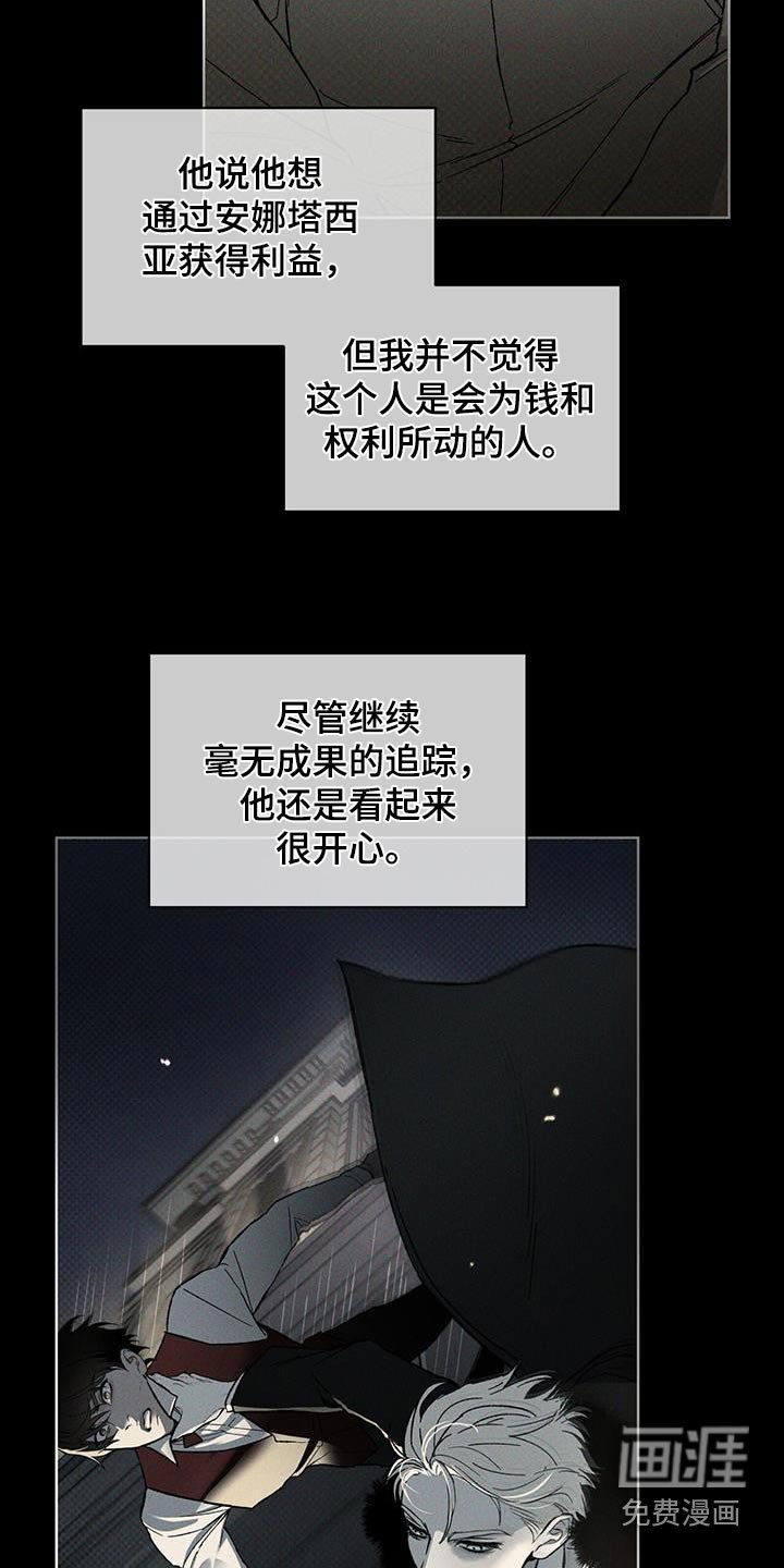 第61章：要不要一起