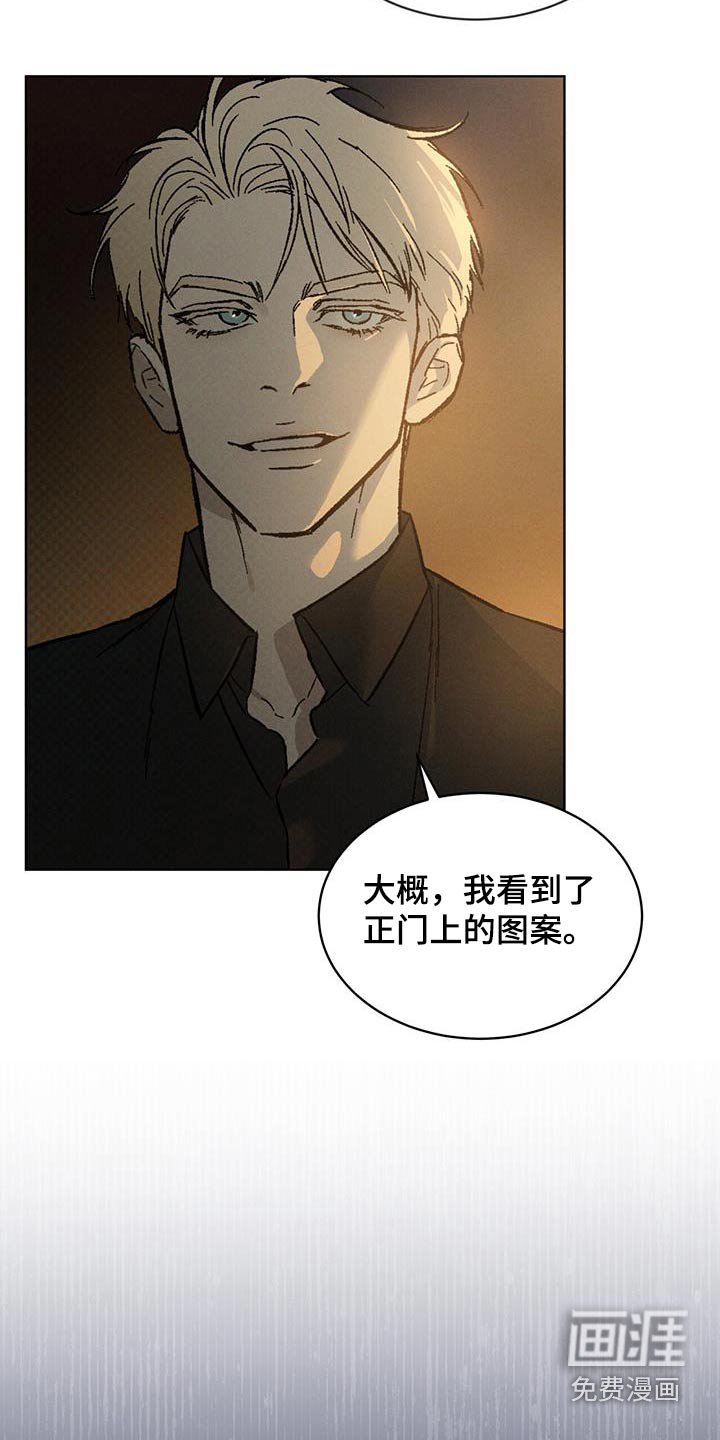 第61章：要不要一起