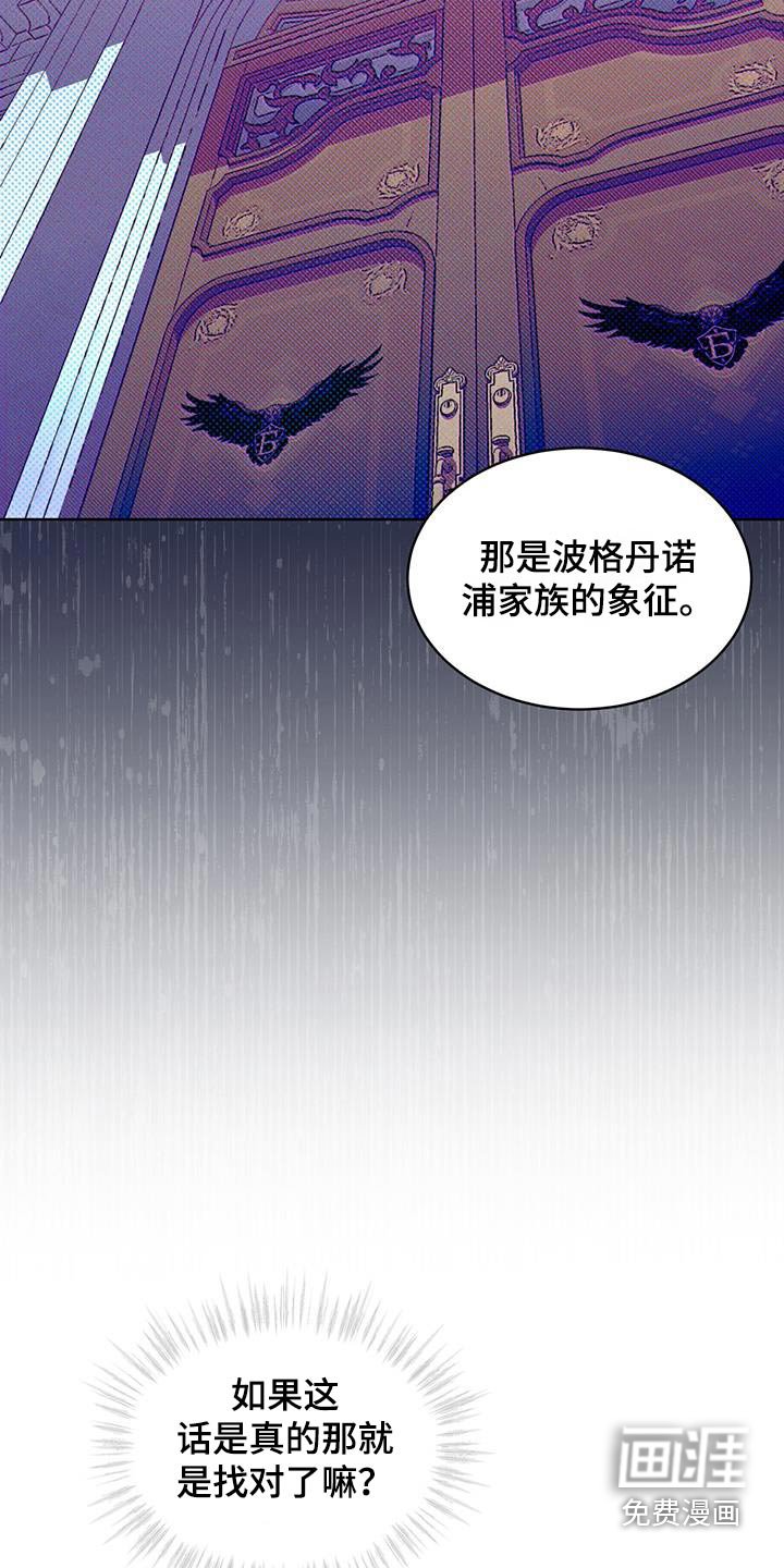 第61章：要不要一起