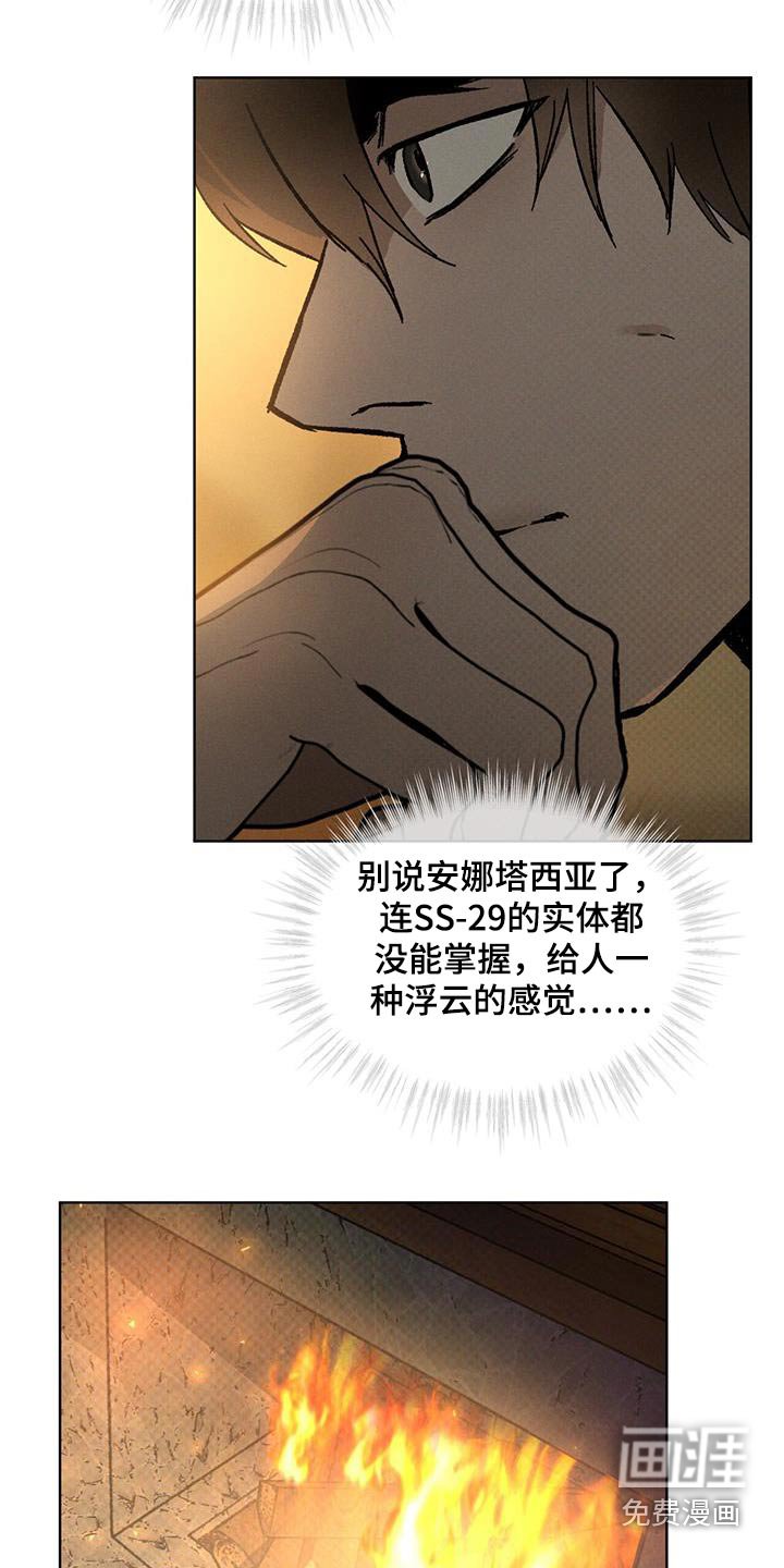 第61章：要不要一起