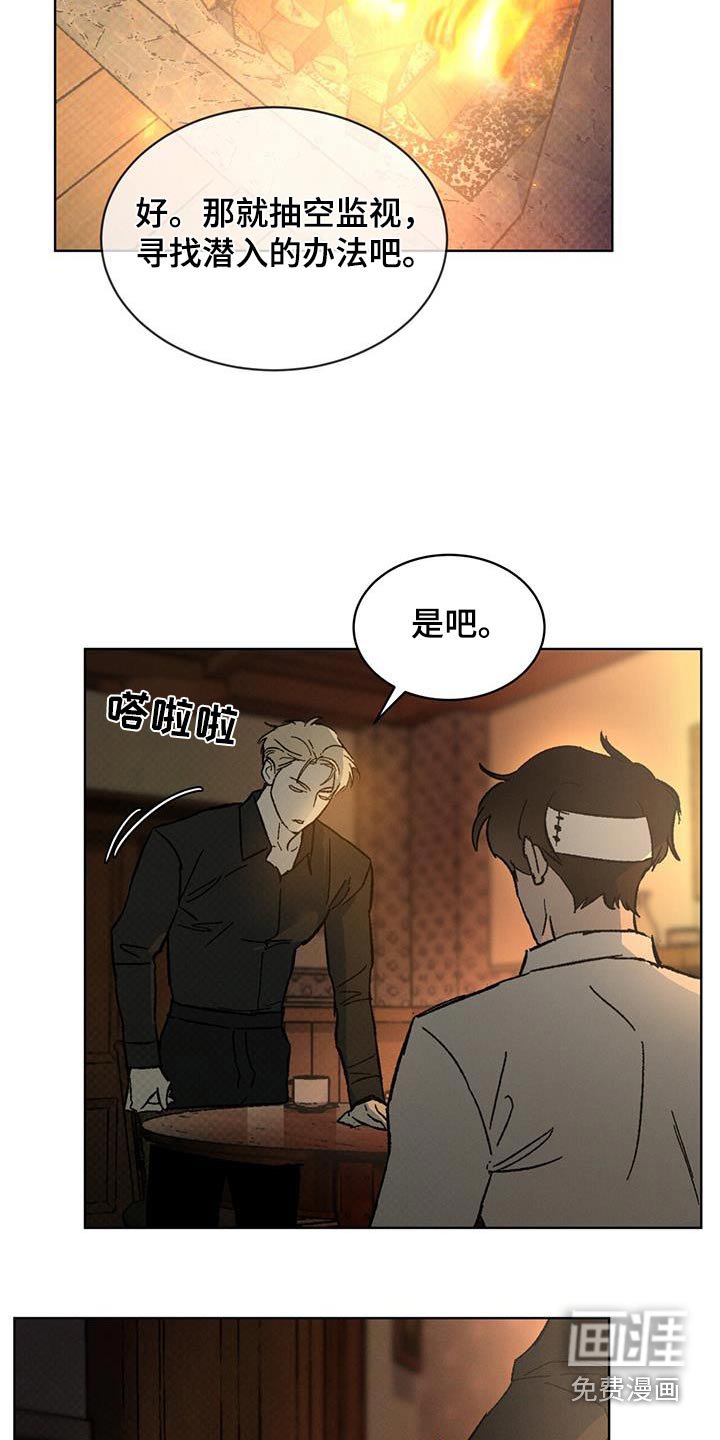 第61章：要不要一起