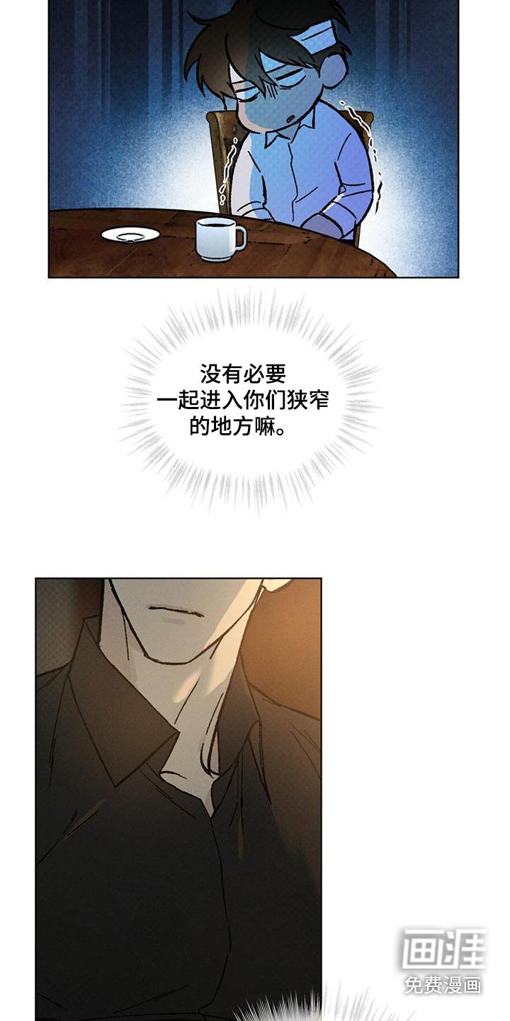 第61章：要不要一起