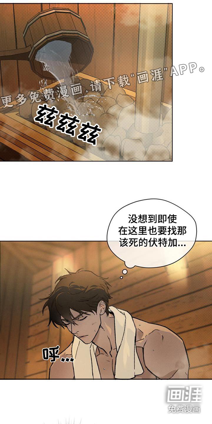第61章：要不要一起