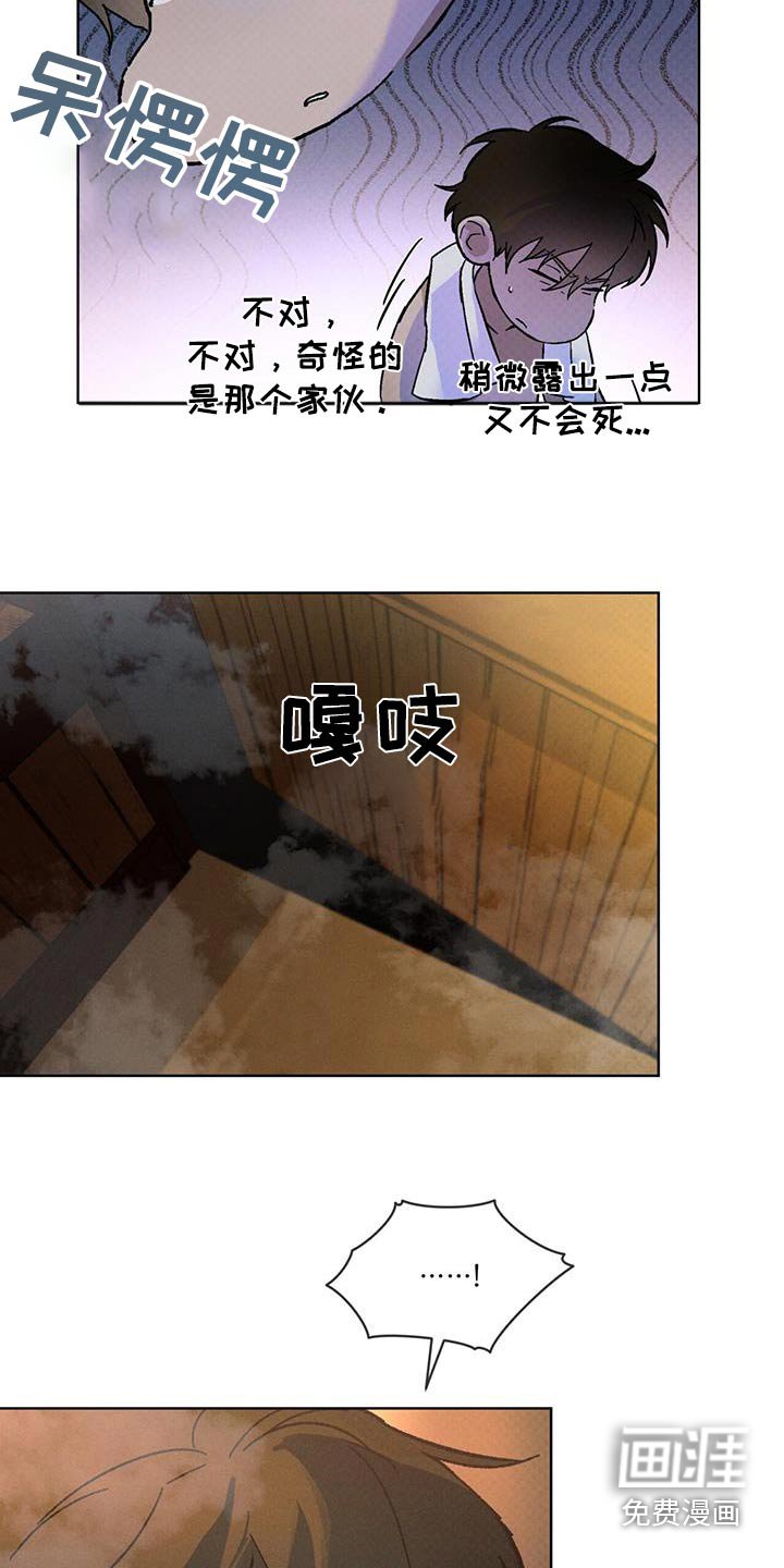 第62章：糟糕