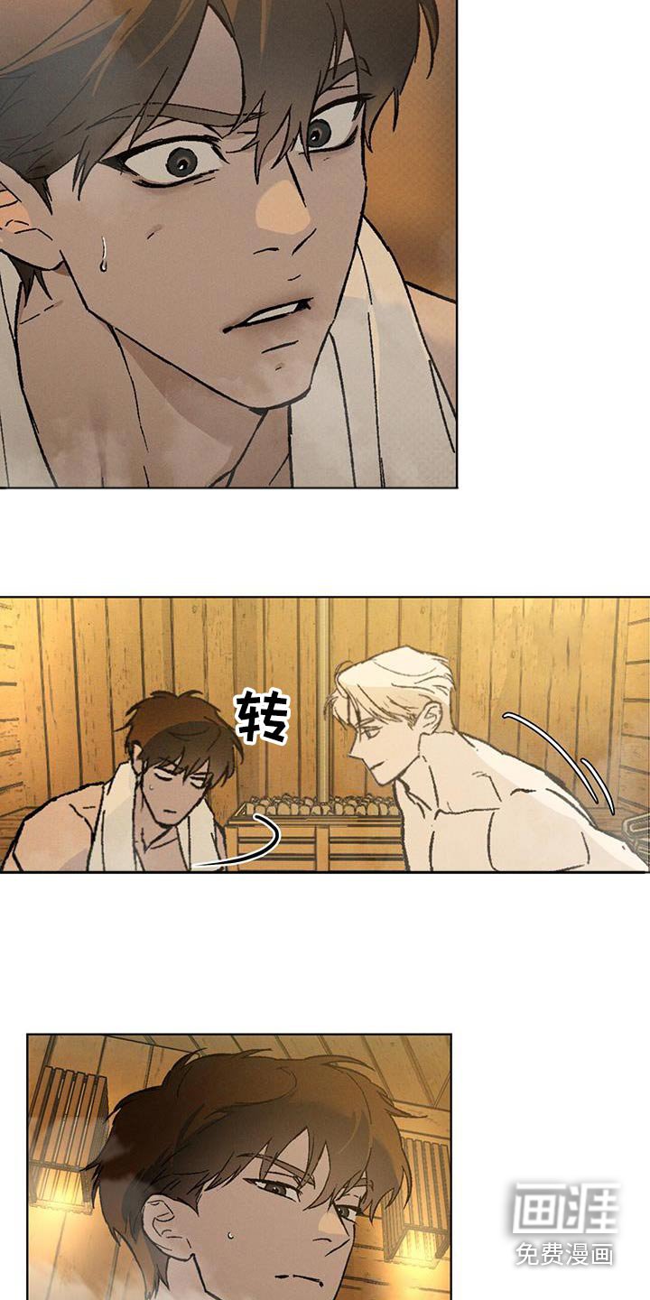 第62章：糟糕