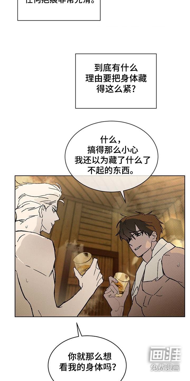 第62章：糟糕