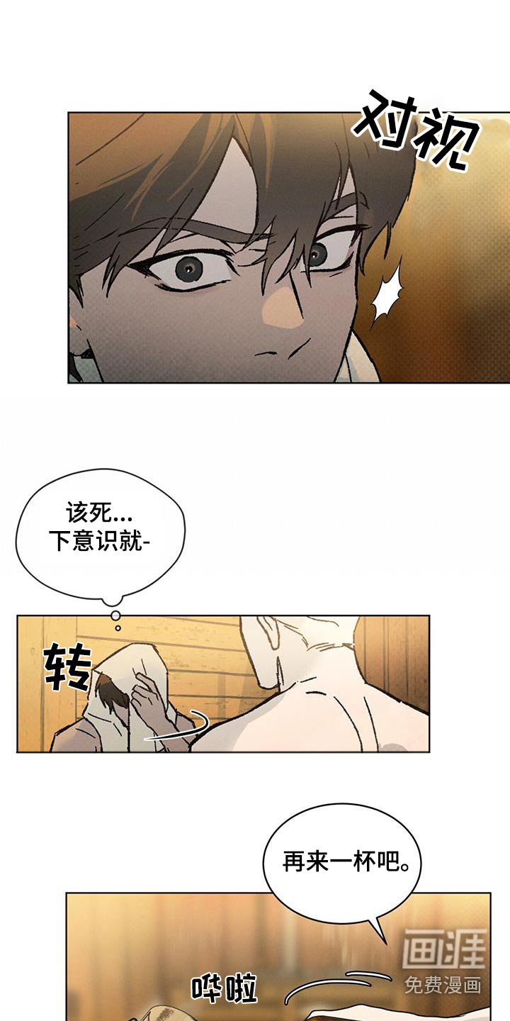 第62章：糟糕