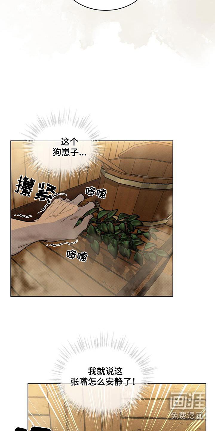 第62章：糟糕