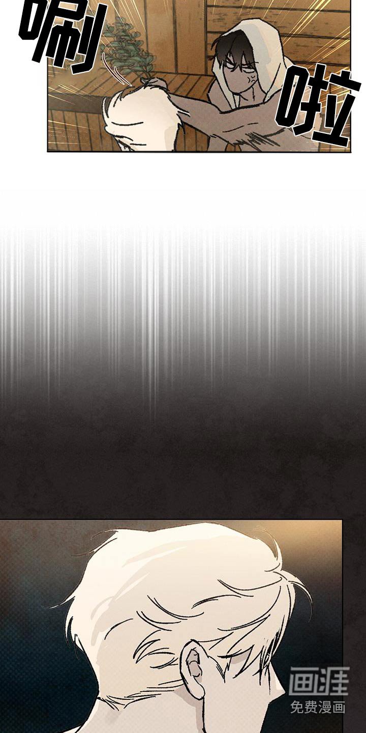 第62章：糟糕