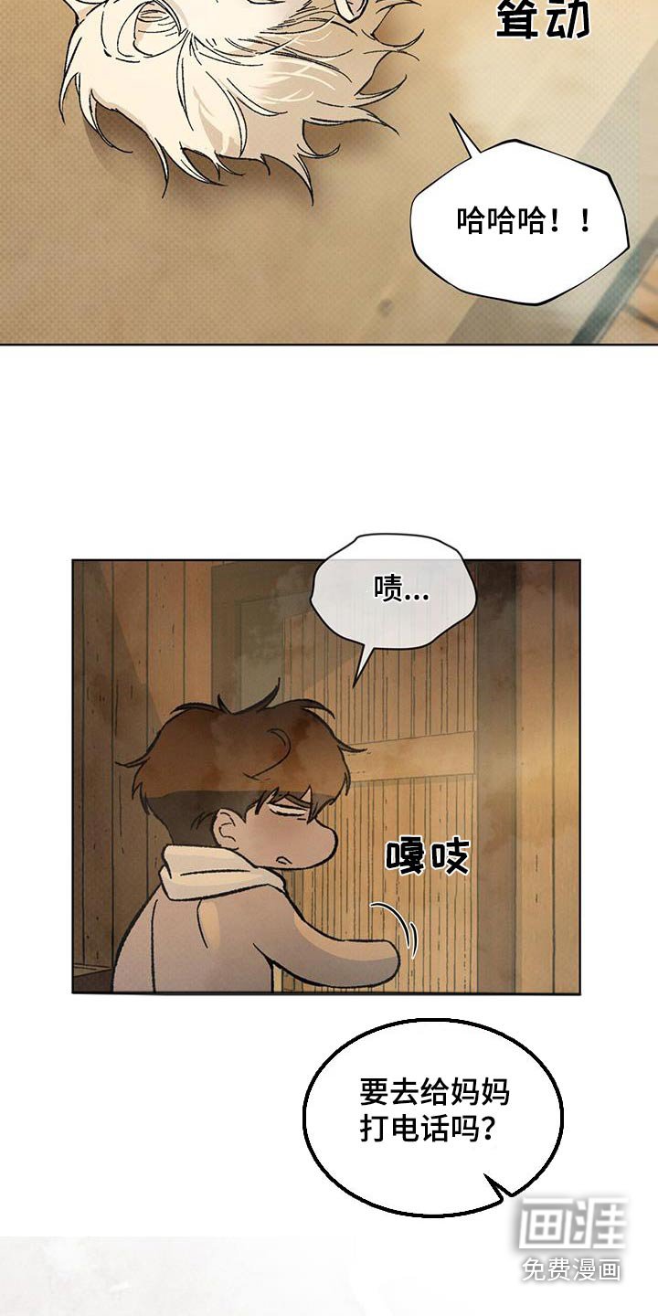 第63章：哪里来的