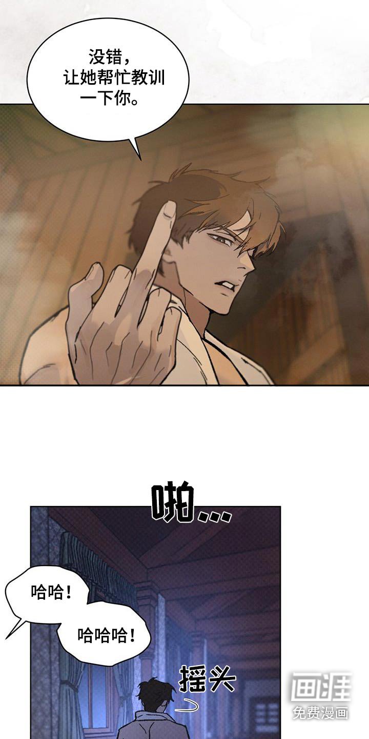 第63章：哪里来的