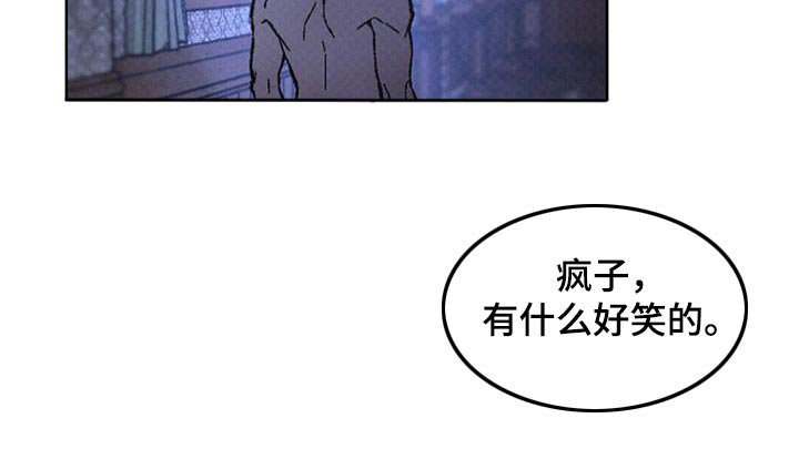 第63章：哪里来的