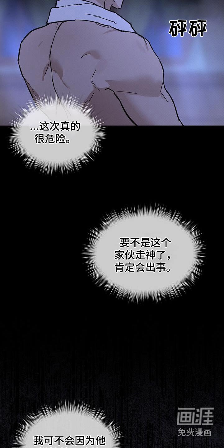 第63章：哪里来的