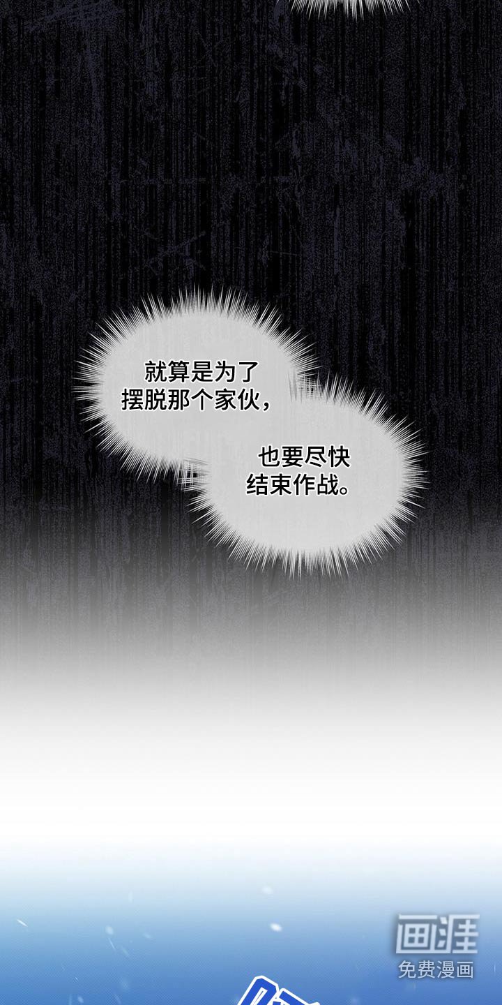 第63章：哪里来的