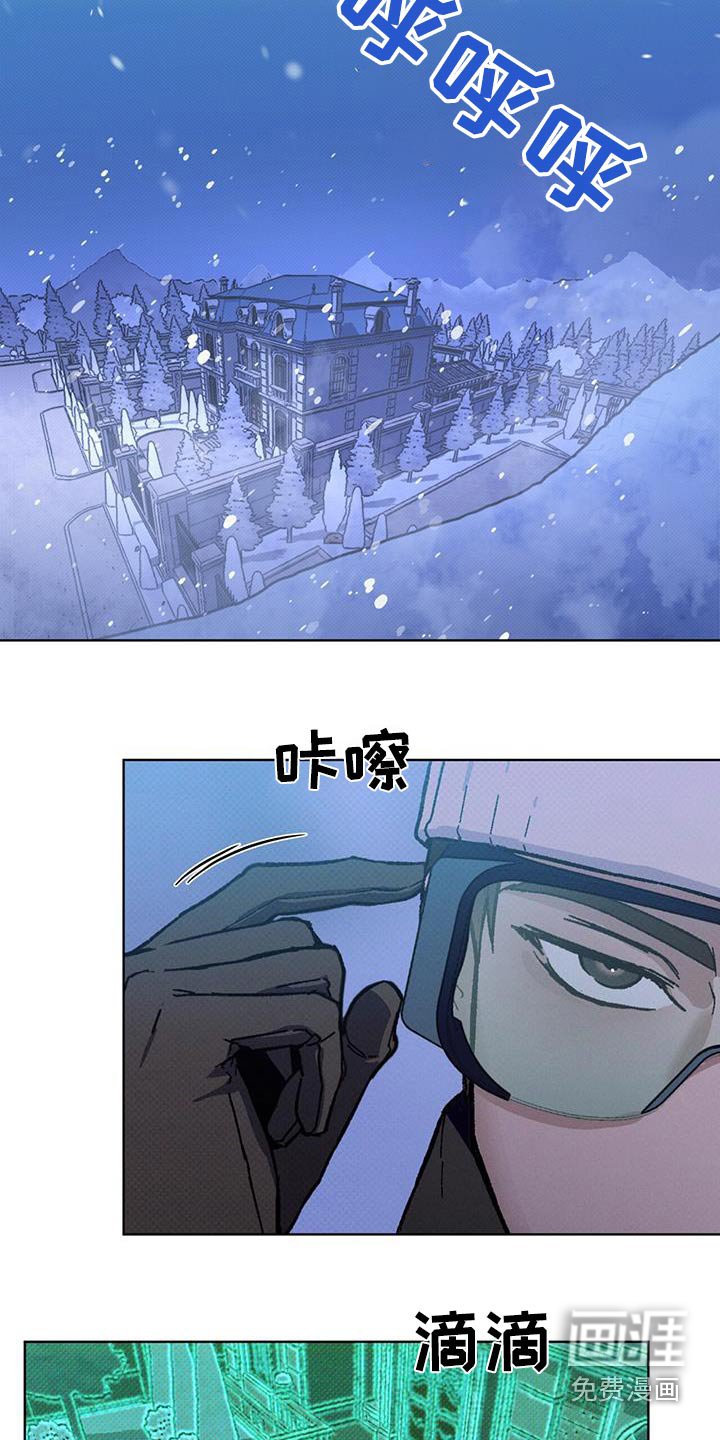 第63章：哪里来的