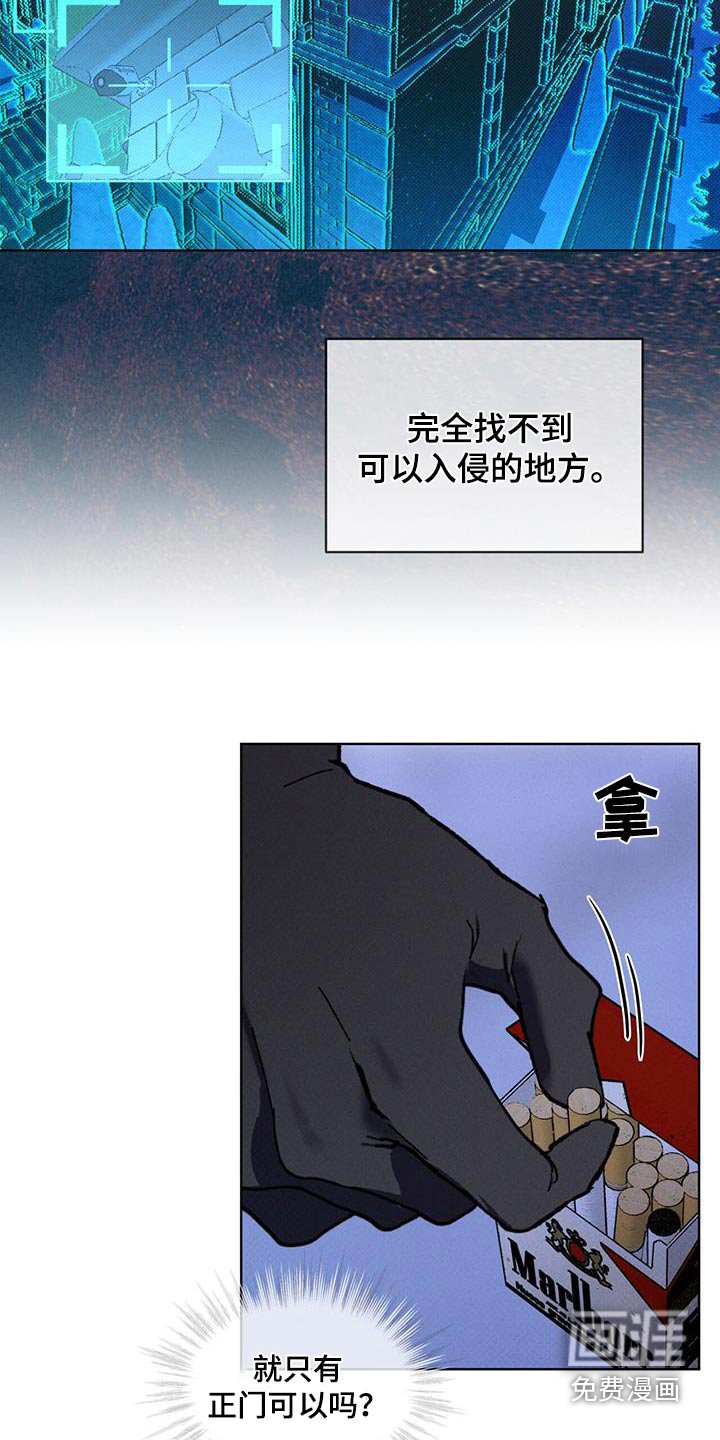 第63章：哪里来的
